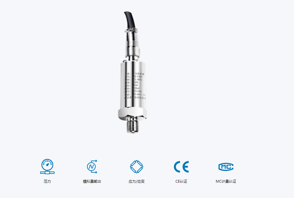 制动压力传感器