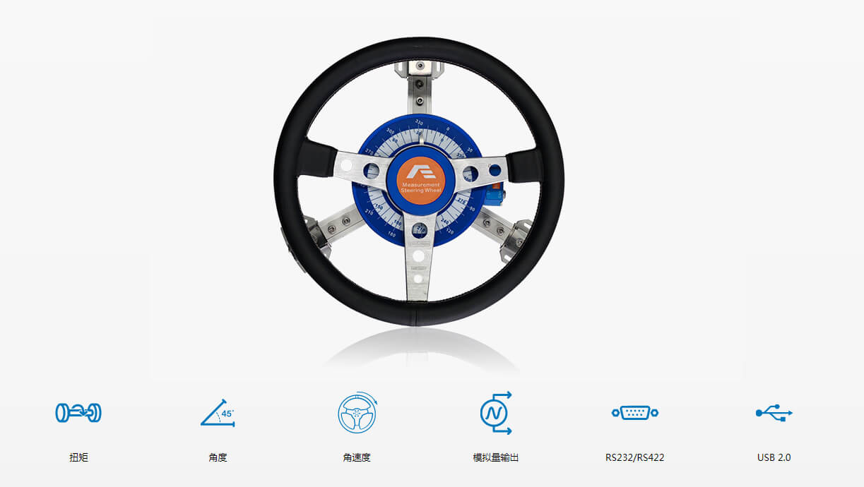 方向盘力矩转角传感器