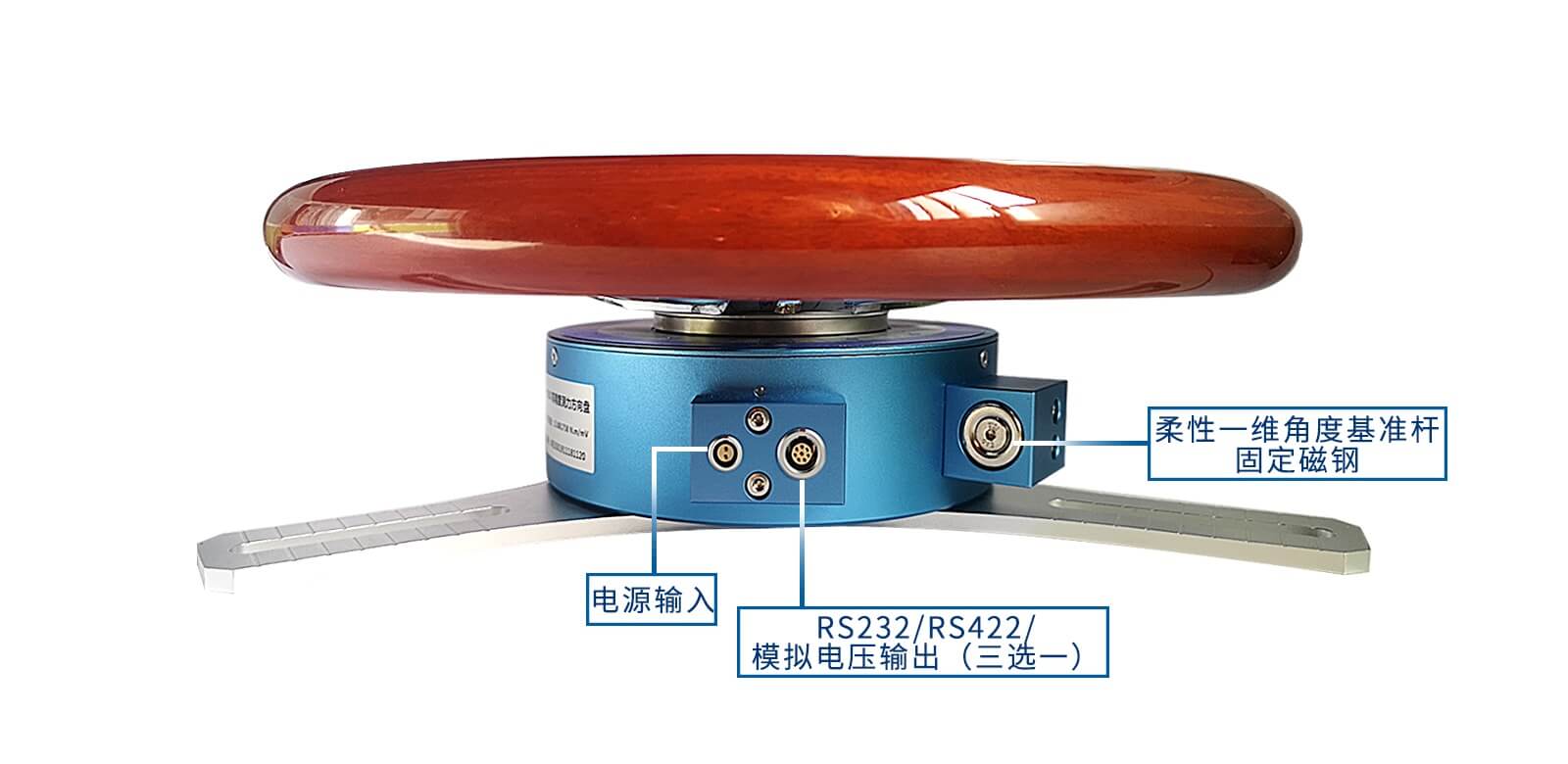 方向盘力矩转角传感器