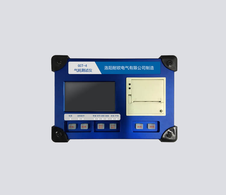 Gas flow meter combination products