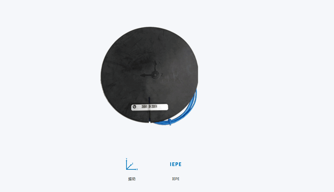 Three-axis cushion vibration acceleration sensor