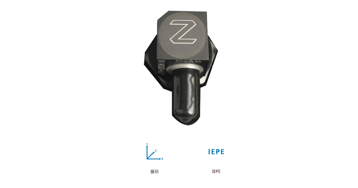 Three-axis vibration acceleration sensor